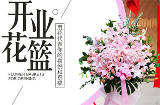 山东济宁鱼台县滨湖街道七圣堂村花篮配送